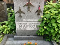 Dmitry Sergeevich Markov, Novodevichy Cemetery  Chief aircraft designer for Tupolev.  Headed design of Tu-16 and successors, including world's first successful commercial jet (Tu-104).